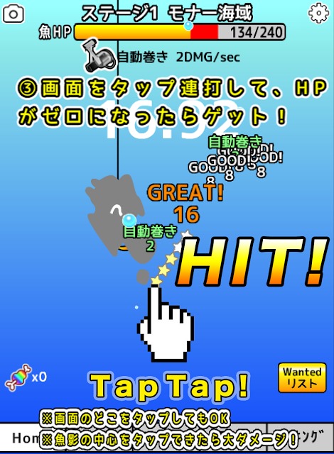 放置系モナー釣りのスクリーンショット_3