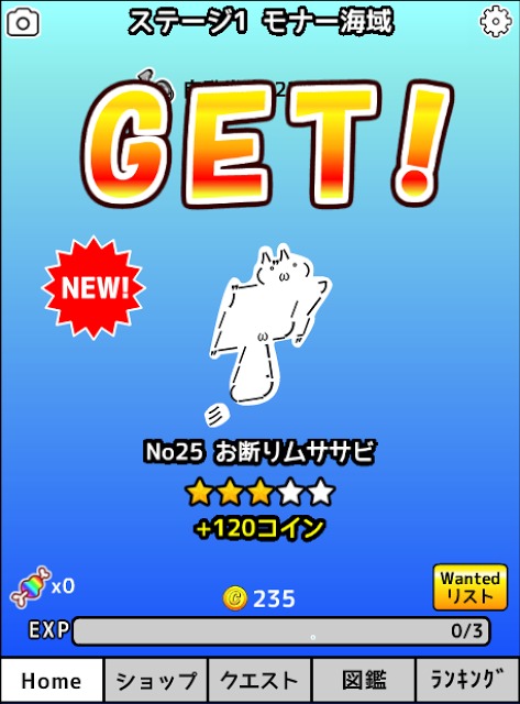 放置系モナー釣りのスクリーンショット_4