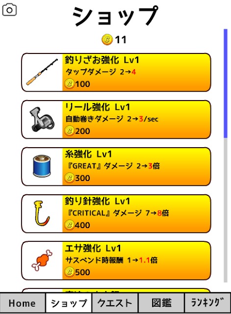 放置系モナー釣りのスクリーンショット_5