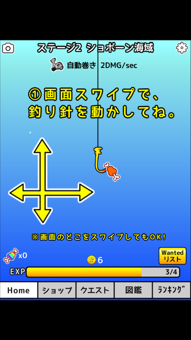 放置系モナー釣りのスクリーンショット_1