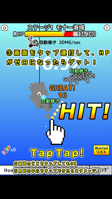 放置系モナー釣りのスクリーンショット_3