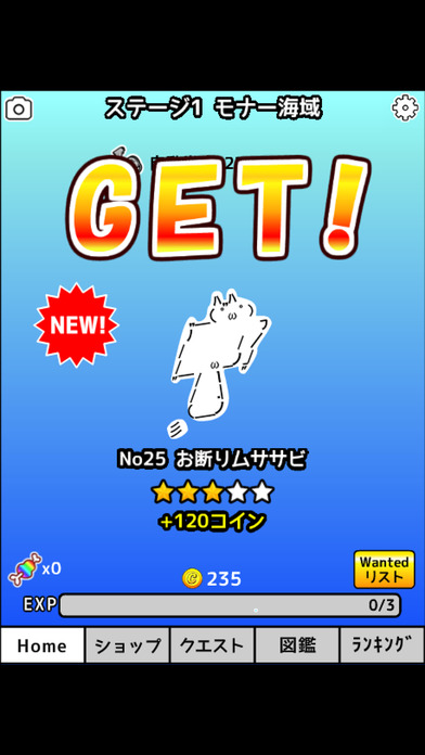 放置系モナー釣りのスクリーンショット_4