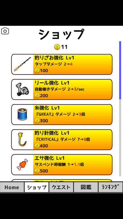 放置系モナー釣りのスクリーンショット_5