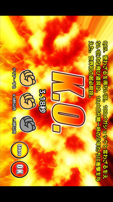 格ゲーコマンドクイズのスクリーンショット_3