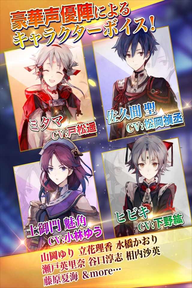 陰陽おとぎソールのスクリーンショット_3