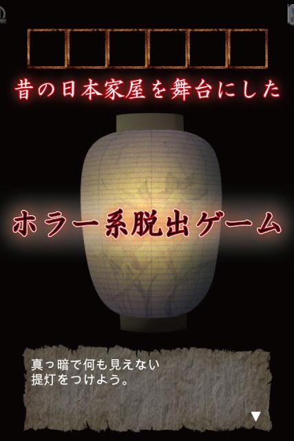 人形の声のスクリーンショット_2