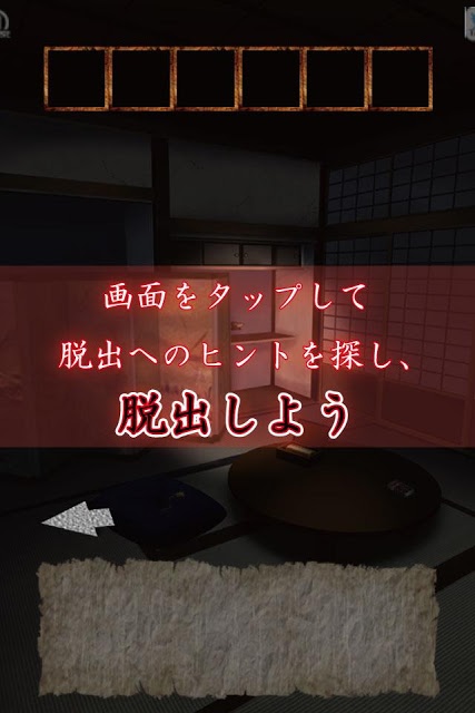 人形の声のスクリーンショット_3