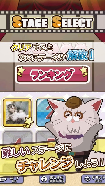 MoviePuzzleのスクリーンショット_2