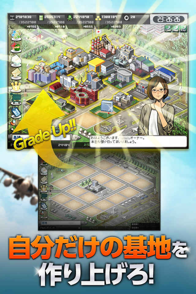 大戦略WEBのスクリーンショット_4