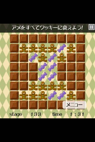 アリスのおかしなお菓子のパズルのスクリーンショット_2