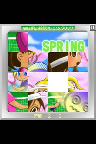 スライドパズル24のスクリーンショット_2