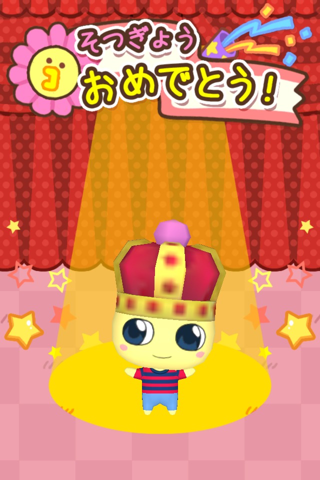 データカードダスアプリ　カードでハッピー！たまごっち！のスクリーンショット_4