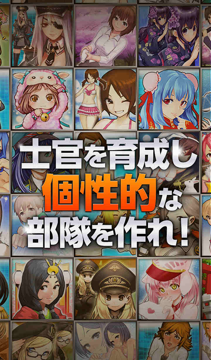 大戦略WEBのスクリーンショット_2