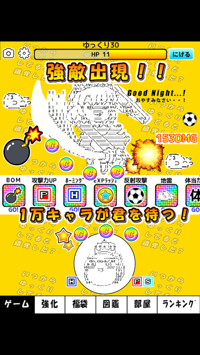 放置系ゆっくりタップコイン for 東方＆モナー放置シュートゲームのスクリーンショット_2