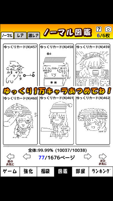 放置系ゆっくりタップコイン for 東方＆モナー放置シュートゲームのスクリーンショット_3