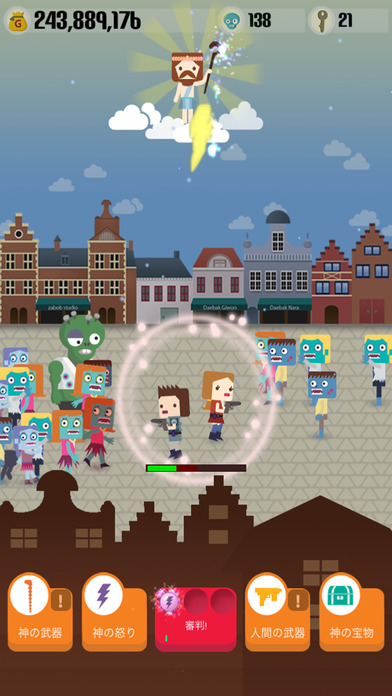 ゾンビ審判の日!のスクリーンショット_1