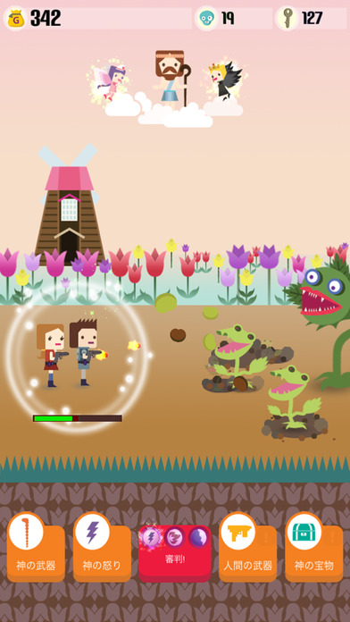 ゾンビ審判の日!のスクリーンショット_4