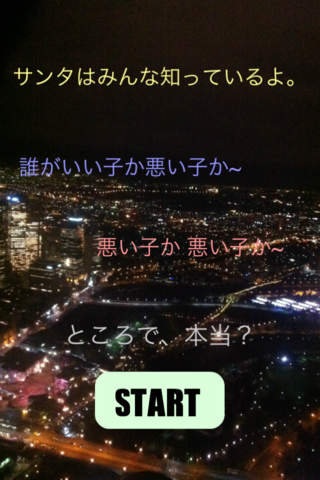 良好な ゲームのスクリーンショット_1