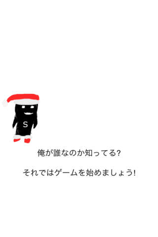 良好な ゲームのスクリーンショット_2