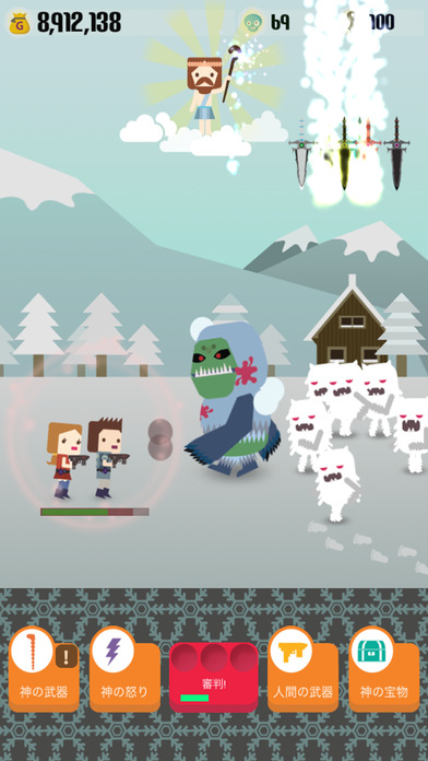 ゾンビ審判の日 Proのスクリーンショット_3