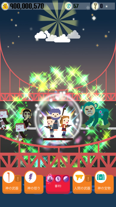 ゾンビ審判の日 Proのスクリーンショット_5