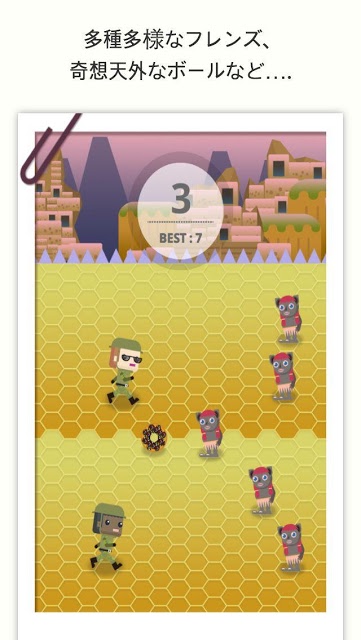 急いでフレンズ！のスクリーンショット_2