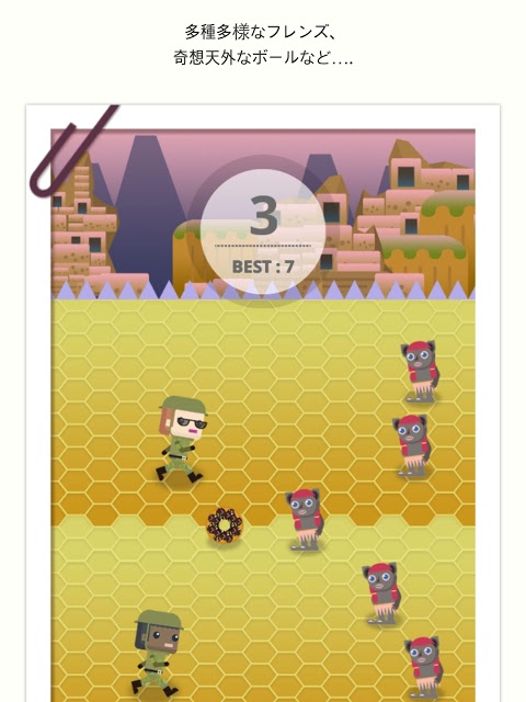 急いでフレンズ！のスクリーンショット_4