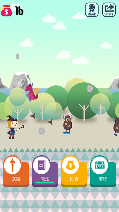 ポケット魔法少女 : Pocket Wizard!のスクリーンショット_1