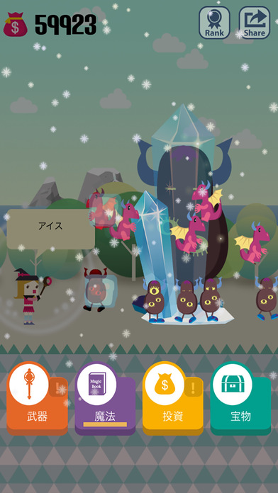 ポケット魔法少女 : Pocket Wizard!のスクリーンショット_3