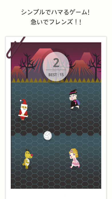 急いでフレンズ！のスクリーンショット_4