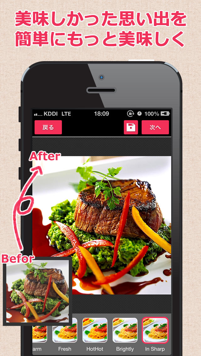 テレモグ - テレビで紹介された飲食店がエリア、番組、芸能人、ランキングなど気になる条件ですぐに見つかる！料理写真も加工で簡単にもっと美味しく！のスクリーンショット_4