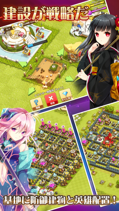 エレメンタルブレイド EBのスクリーンショット_3