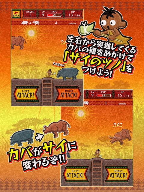 カバアンドサイ -KABA &amp; SAI-のスクリーンショット_5