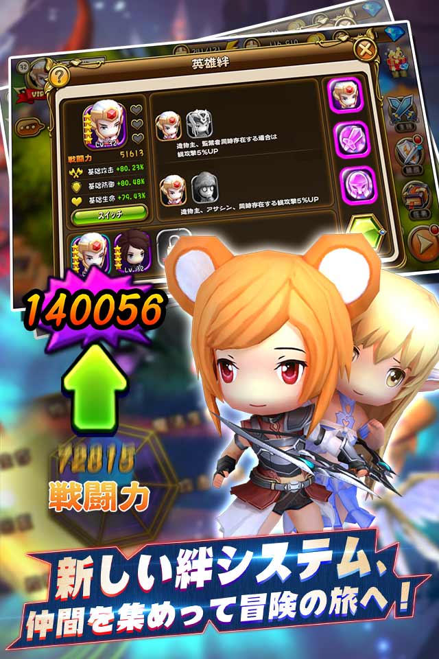 ソード　アベンジャーズ-超萌え３ＤアクションＲＰＧのスクリーンショット_3