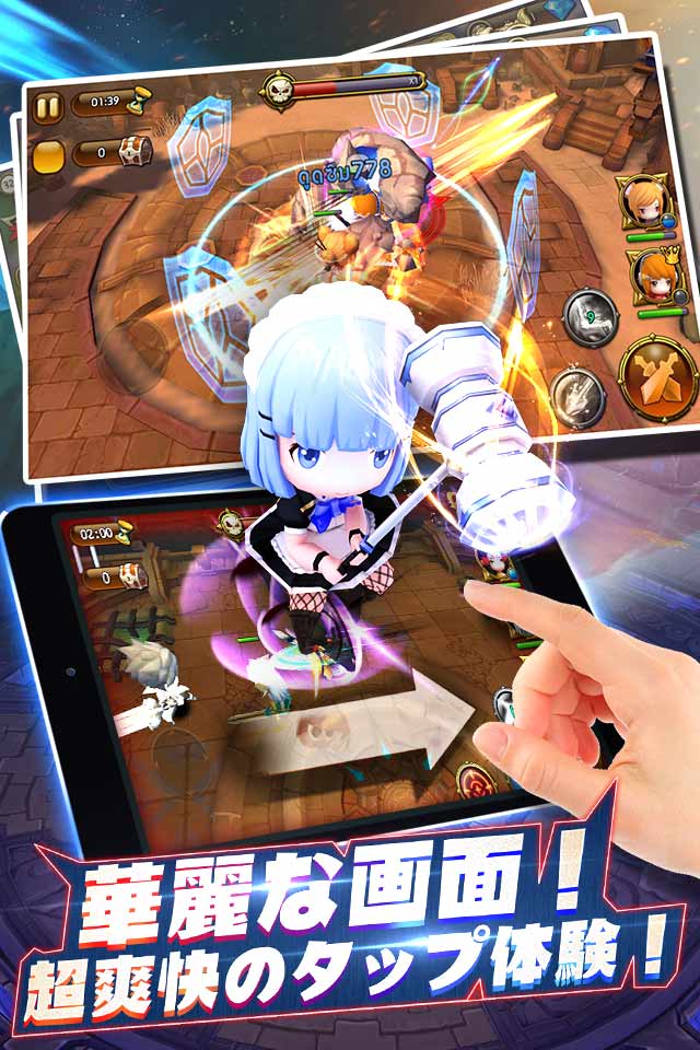 ソード　アベンジャーズ-超萌え３ＤアクションＲＰＧのスクリーンショット_4