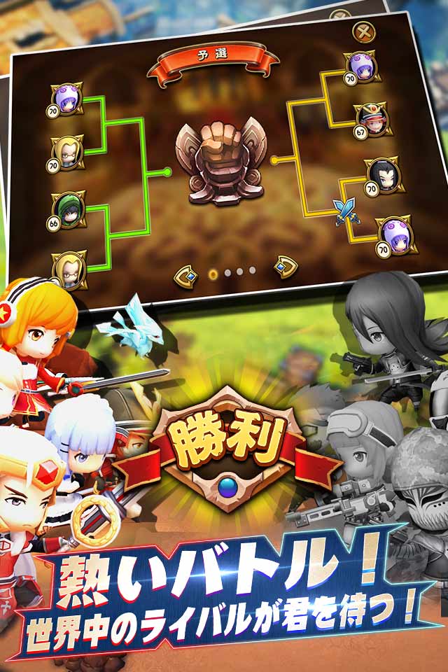 ソード　アベンジャーズ-超萌え３ＤアクションＲＰＧのスクリーンショット_5