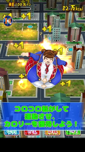 100万トンのポチャドルのスクリーンショット_2