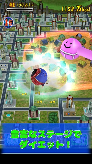 100万トンのポチャドルのスクリーンショット_3