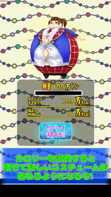 100万トンのポチャドルのスクリーンショット_4