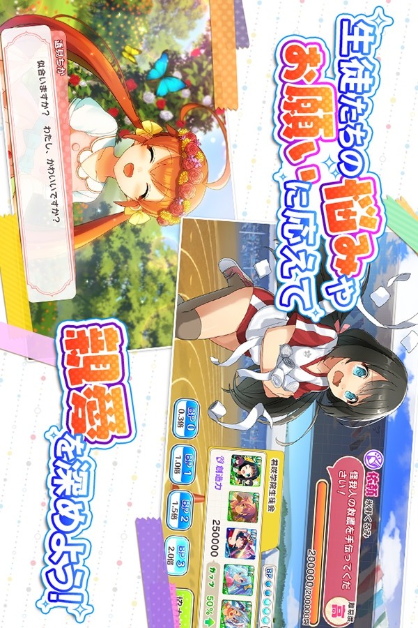 あんさんぶるガールズ のゲームアプリ情報 予約トップ10