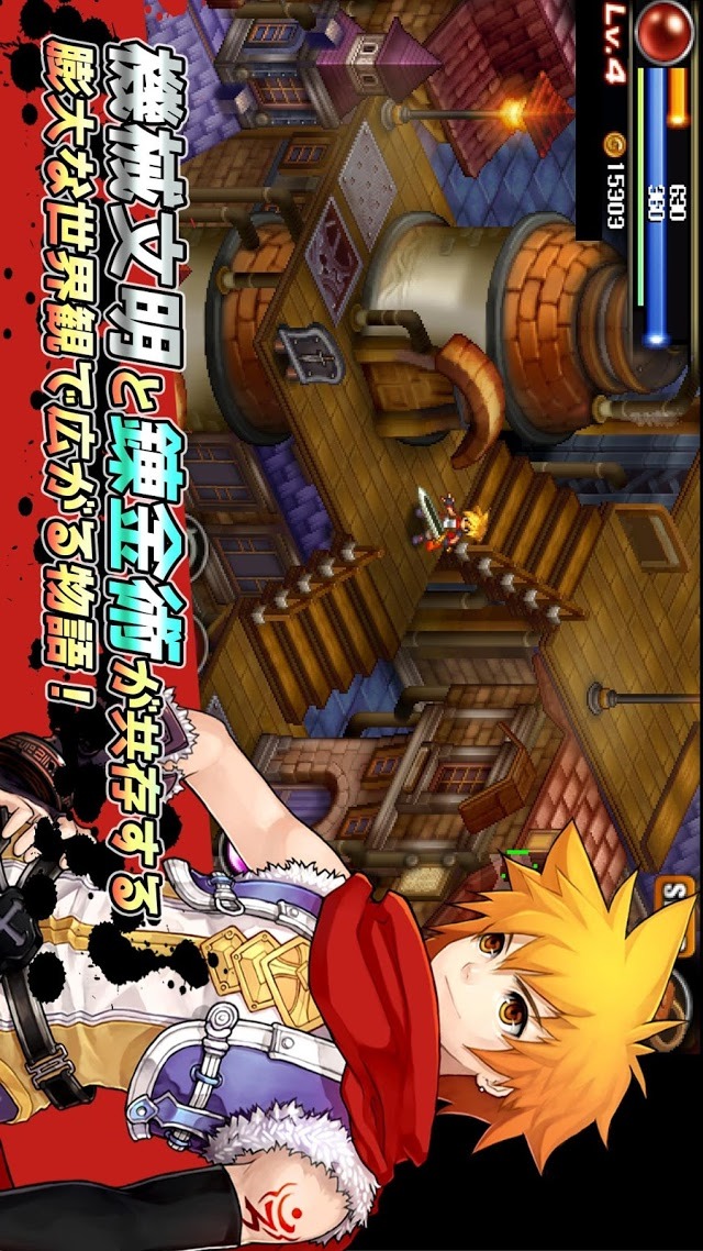 ミスティックガーディアンのスクリーンショット_1