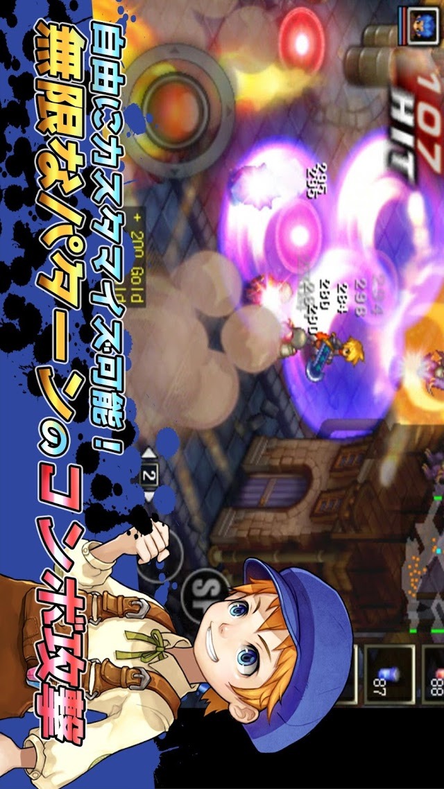 ミスティックガーディアンのスクリーンショット_2