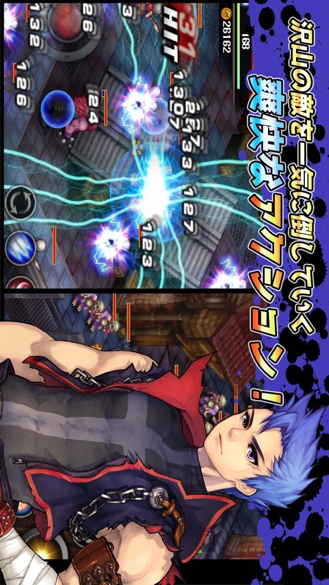 ミスティックガーディアンのスクリーンショット_3