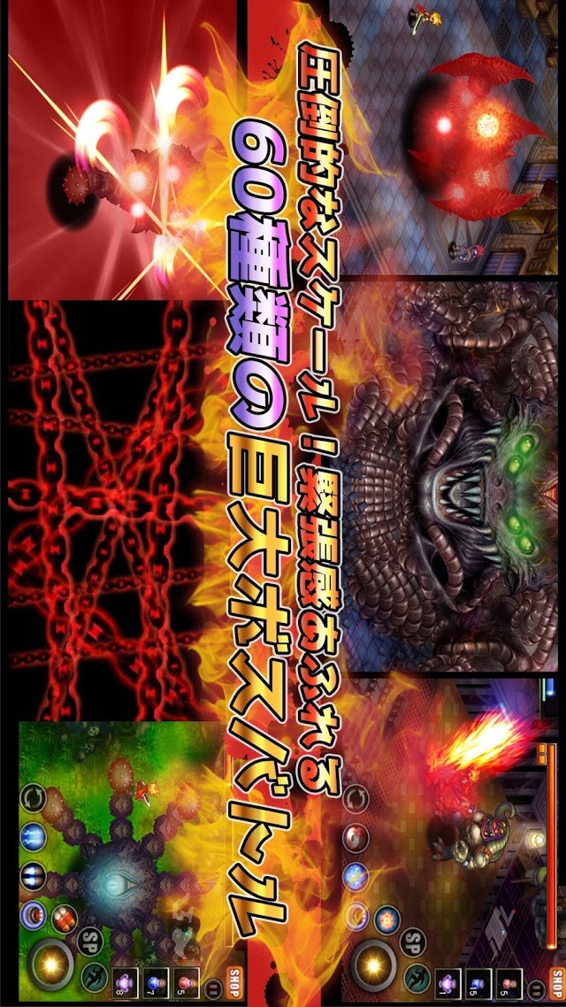 ミスティックガーディアンのスクリーンショット_4