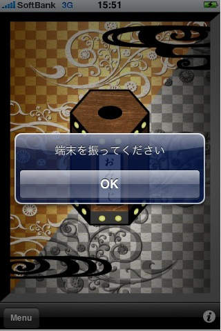 今日の星占いのスクリーンショット_3