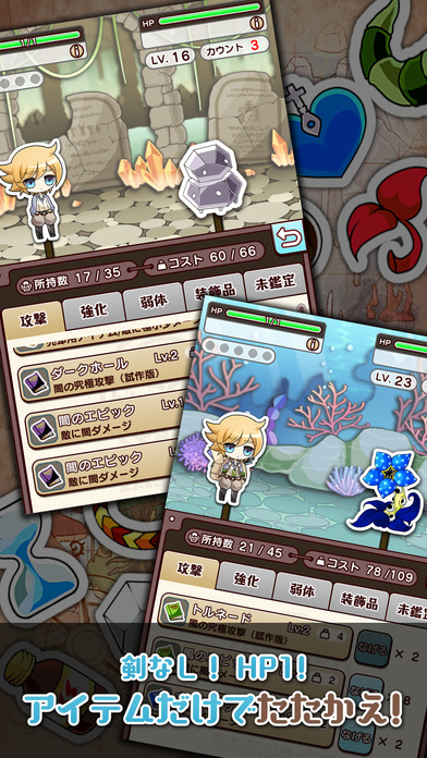 アイテム代は経費で落ちない～no item, no quest～のスクリーンショット_3