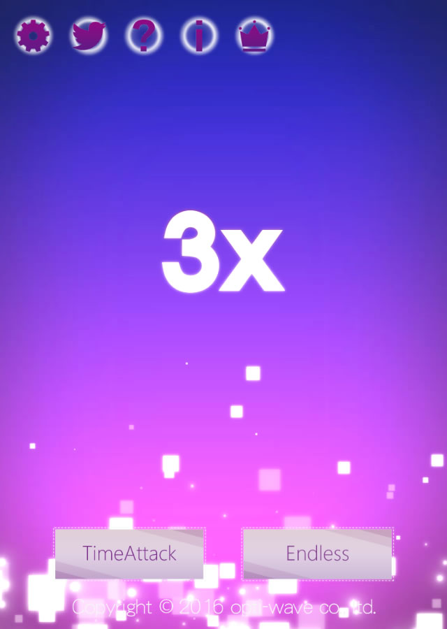 脳トレゲーム 3xのスクリーンショット_1