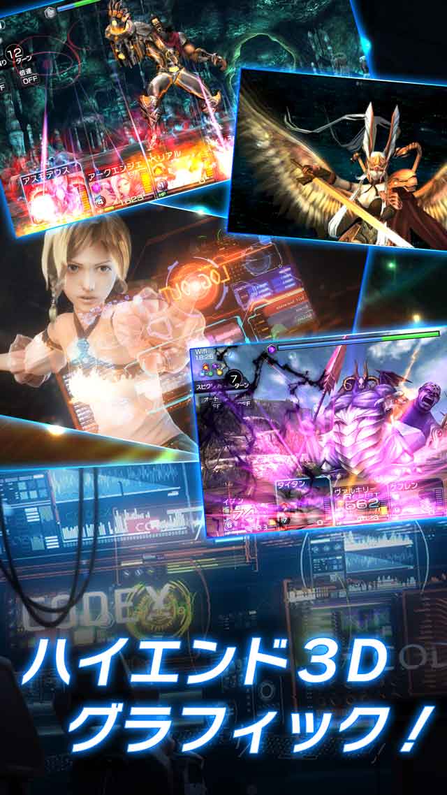 ガーディアン・コーデックスのスクリーンショット_2