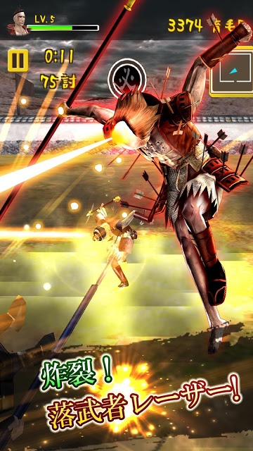 スタイリッシュ落武者～真田幸村～のスクリーンショット_3