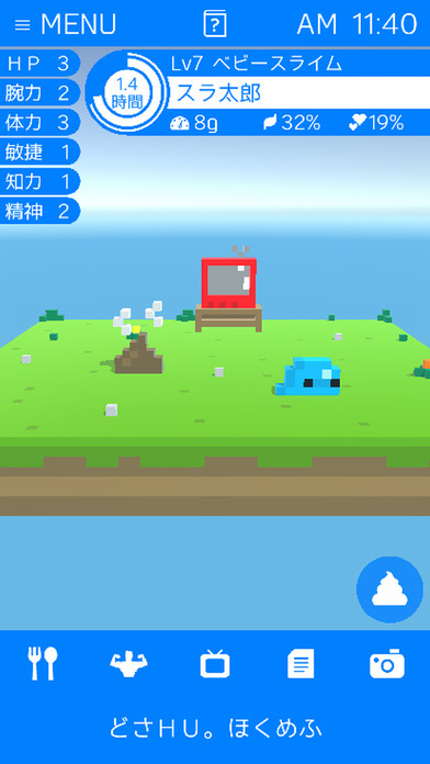 ボクセルモンスターのスクリーンショット_1